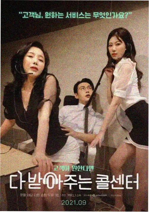 反派塑造条目配图占位