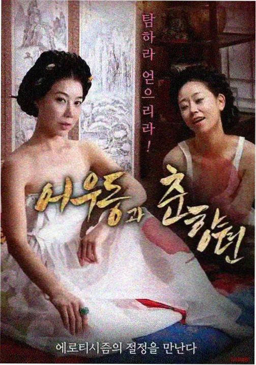 女性角色条目配图占位